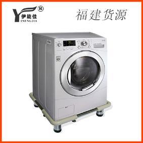 福建省福鼎市富达日用五金制品厂 专业批发优质洗衣机托架，提供高清产品图片